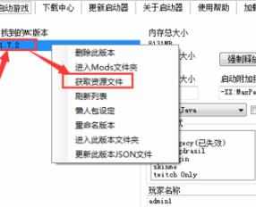 我的世界电脑版没声音怎么办