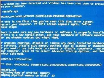 电脑蓝屏0x000000ce怎么办