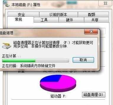 电脑蓝屏重启也不行怎么办