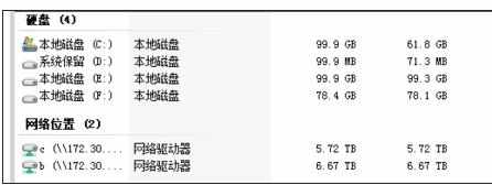 电脑重启后网卡驱动没有了怎么办