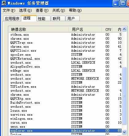 电脑重启图标不见了是什么原因