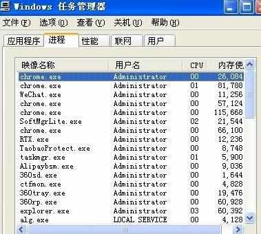 电脑蓝屏死机应该怎么修复