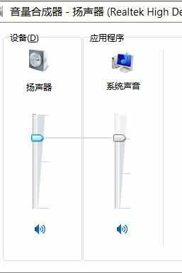 Win10没有声音要怎么解决