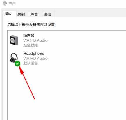 笔记本win10重置升级后没有声音怎么办