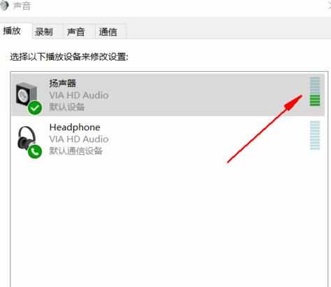 笔记本win10重置升级后没有声音怎么办