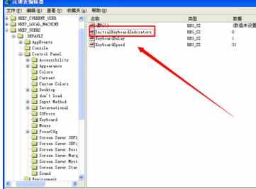 电脑开机小键盘灯不亮怎么办