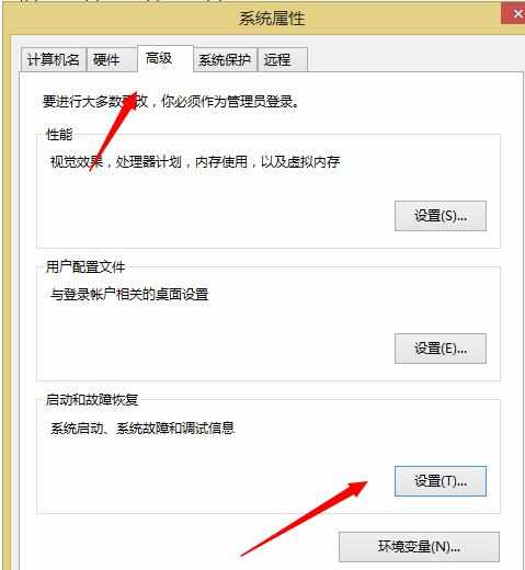 win8.1开机黑屏怎么办