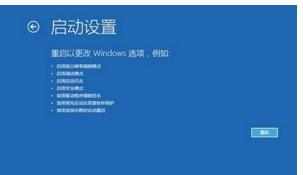 Win10总是蓝屏和不停重启怎么办