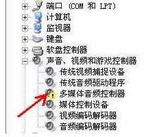 电脑没声音win7怎么解决