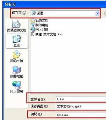 XP开机没有声音怎么办