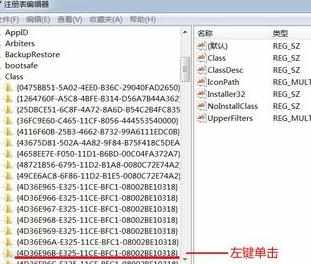 笔记本电脑键盘不能用怎么样解决