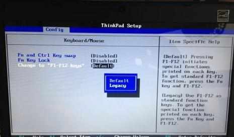 联想笔记本进bios设置要怎么处理