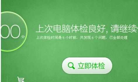 联想笔记本电脑关不了机怎么回事