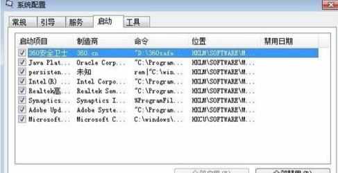 联想笔记本电脑开外音不能说话怎么办