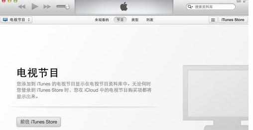 iphone5s连不上电脑怎么解决