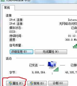 microsoft账户电脑登不上去了怎么办