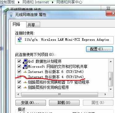 microsoft账户电脑登不上去了怎么办