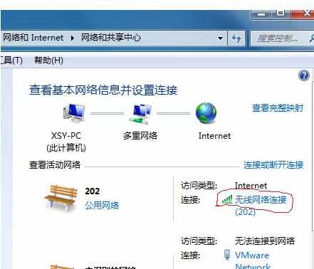 microsoft账户电脑登不上去了怎么办