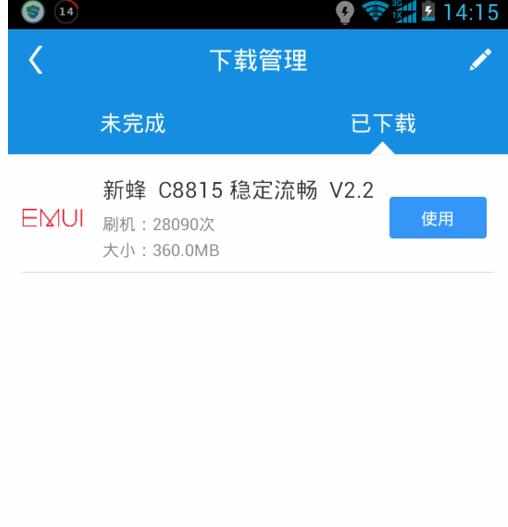 usb连不上电脑刷机怎么解决