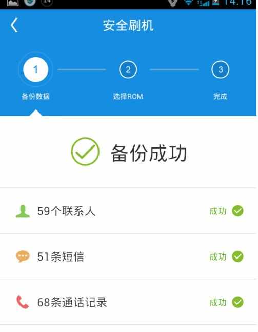 usb连不上电脑刷机怎么解决