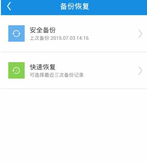 usb连不上电脑刷机怎么解决