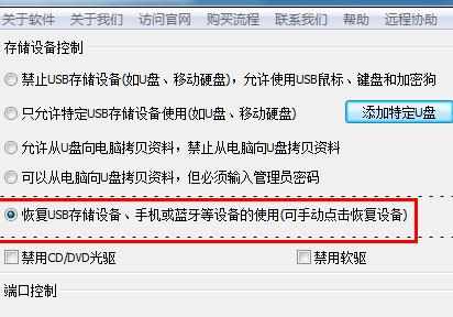 u盘连接电脑不显示怎么解决