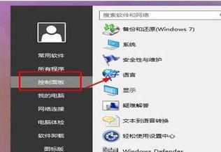 win10电脑不能打字总是字母要怎么办