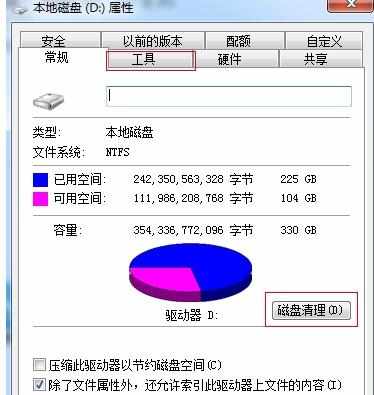 电脑蓝屏代码0xc0000005怎么解决