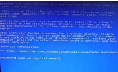 电脑蓝屏的有什么解决方法