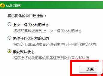 win8.1开机黑屏怎么回事