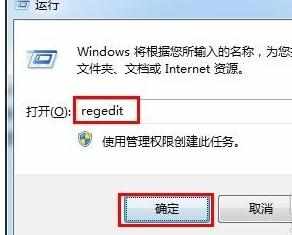 win7电脑输入法不见了怎么解决