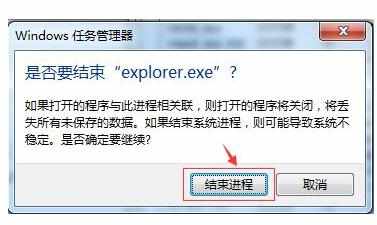 win7电脑图标不见了怎么办