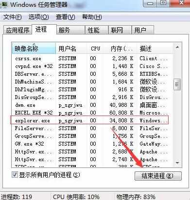 win7电脑图标不见了怎么办