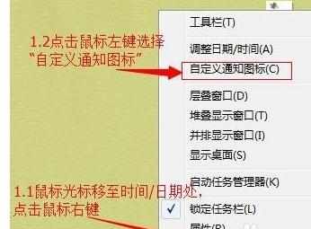 win7系统网络连接图标不见了