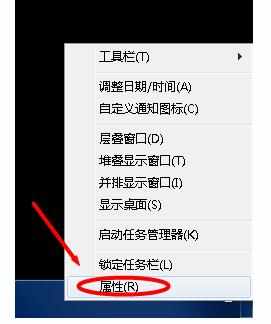 win7系统电源图标不见了怎么办