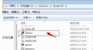 为什么win7电脑语言栏不见了