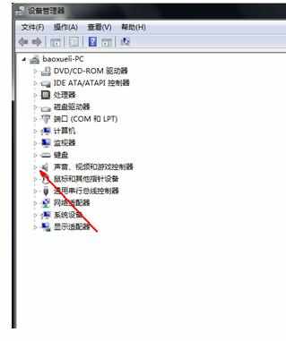 电脑放歌没声音是为什么