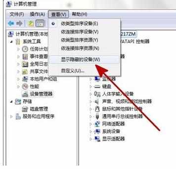 电脑发出嘟嘟嘟的声音开不了机怎么解决