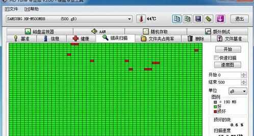 电脑蓝屏修复怎么解决