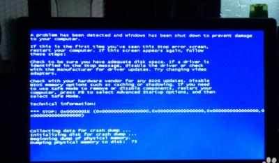电脑蓝屏修复怎么修复
