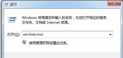 怎么修复win7电脑小喇叭不见了