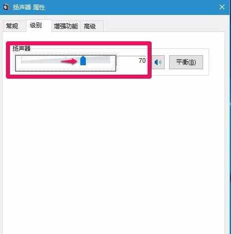 电脑升级win10系统没声音了怎么样解决