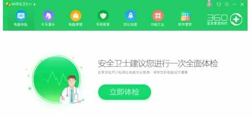 电脑wifi连接不成功受限制是怎么回事