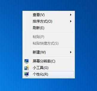 电脑不动一会就待机如何解决