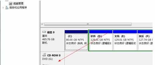 电脑光驱打不开怎么解决