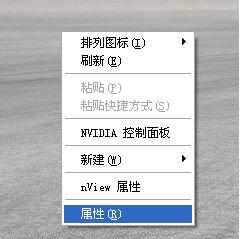 电脑分辨率不能调怎么设置