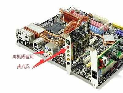 电脑和别人视频听不到我说话怎么处理