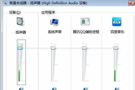 怎么解决电脑声音突然不正常