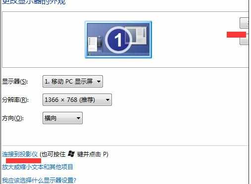 电脑连接HDMI显示器没声音怎么回事