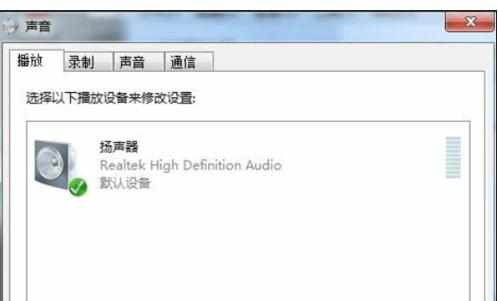 电脑连接HDMI显示器没声音怎么回事